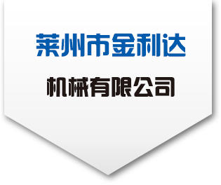 山東久豐動(dòng)力科技有限公司